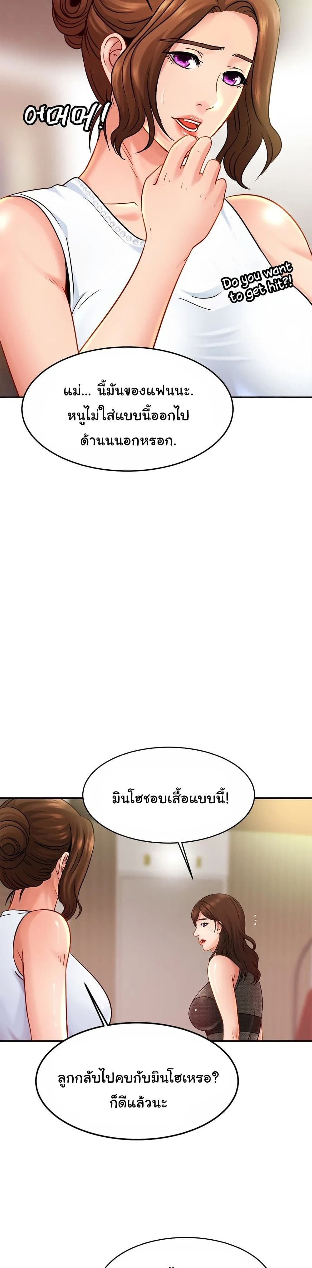 Close Family 21 (17)